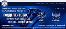 В Набережных Челнах переименовали стадион «КАМАЗ»