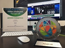 «КАМАЗ» получил престижную награду в сфере спортивного маркетинга на конференции MarSpo!
