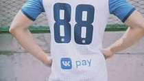 VK Pay и ФК «КАМАЗ» выпустят игроков на поле в форме с QR-кодом