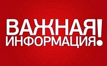 Пресс-релиз ФК «КАМАЗ» - важная информация!