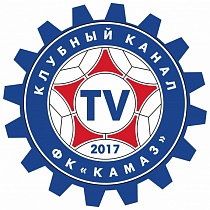Атмосфера матча «КАМАЗ» - «Лада-Тольятти»