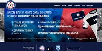 Футбол 3.0. Как ФК «КАМАЗ» наступил на больную мозоль «Рубину» в онлайне