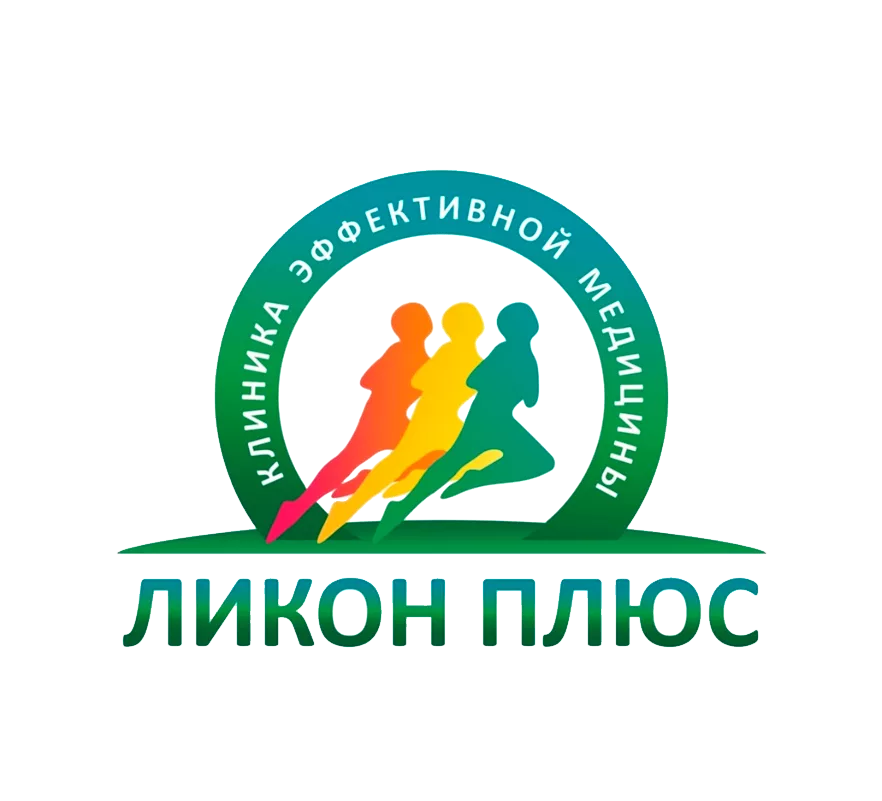 ЛИКОН ПЛЮС